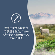 画像をギャラリービューアに読み込む, 正規品【犬用】ZIWI peak スチーム&amp;ドライ ドッグフード チキン （鶏肉）ZIWI Peak STEAM＆DRIED CAGE-FREE Chicken With Orchard Recipe FOR DOGS Dogfood
