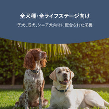 画像をギャラリービューアに読み込む, 正規品【犬用】ZIWI peak スチーム&amp;ドライ ドッグフード チキン （鶏肉）ZIWI Peak STEAM＆DRIED CAGE-FREE Chicken With Orchard Recipe FOR DOGS Dogfood

