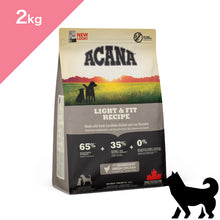 画像をギャラリービューアに読み込む, 【犬用】アカナ ライト&amp;フィットレシピ（ACANA LIGHT&amp;FIT RECIPE Dogfood）正規品
