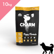 画像をギャラリービューアに読み込む, 正規品【犬用 子犬】CHARM チャーム パピー ドッグフード（CHARM Puppy Food Dogfood）

