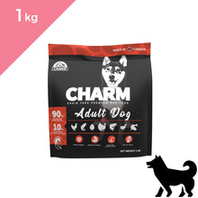 画像をギャラリービューアに読み込む, 正規品【犬用】CHARM チャーム アダルト ドッグ ドッグフード（CHARM Adult Dog Dogfood）
