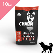 画像をギャラリービューアに読み込む, 正規品【犬用】CHARM チャーム アダルト ドッグ ドッグフード（CHARM Adult Dog Dogfood）
