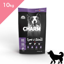 画像をギャラリービューアに読み込む, 正規品【犬用】CHARM チャーム ラム＆サーモン ドッグ ドッグフード（CHARM Lamb &amp; Salmon Dog Dogfood）

