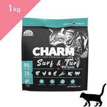 画像をギャラリービューアに読み込む, 正規品【猫用】CHARM チャーム サーフ＆ターフ キャットフード（CHARM Surf &amp; Turf Food Catfood）
