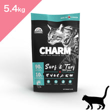 画像をギャラリービューアに読み込む, 正規品【猫用】CHARM チャーム サーフ＆ターフ キャットフード（CHARM Surf &amp; Turf Food Catfood）
