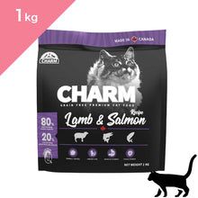 画像をギャラリービューアに読み込む, 正規品【猫用】CHARM チャーム ラム＆サーモン キャットフード（CHARM Lamb &amp; Salmon Food Catfood）
