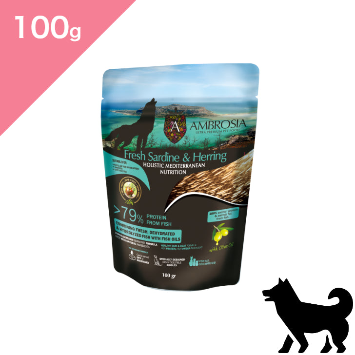 正規品【犬用】AMBROSIA アンブロシア HMN サーディン＆ヘリング ドッグ ドッグフード（AMBROSIA Ultra Premium Dog Food Sardine Herring）