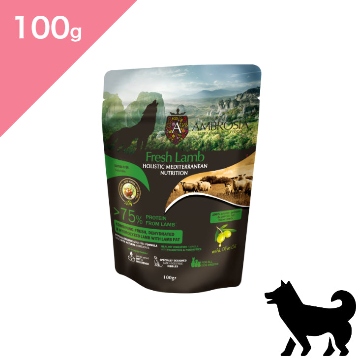 正規品【犬用】AMBROSIA アンブロシア HMN ラム ドッグ ドッグフード（AMBROSIA Ultra Premium Dog Food Lamb）