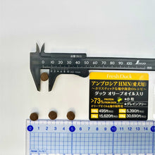画像をギャラリービューアに読み込む, 正規品【犬用】AMBROSIA アンブロシア HMN ダック ドッグ ドッグフード（AMBROSIA Ultra Premium Dog Food Duck ）
