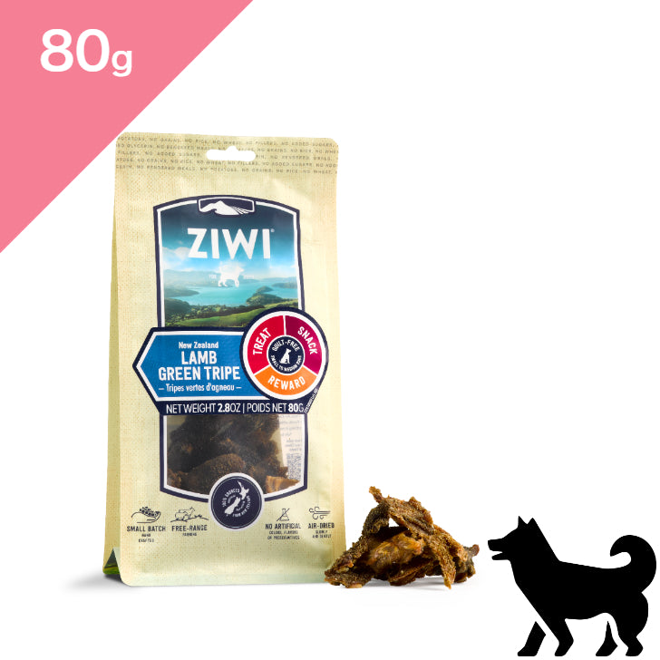 正規品【犬用】ZIWI peak ジウィピーク オーラルヘルスケア ドッグトリーツ ラムグリーントライプ（羊の胃） ZIWI Peak LAMB GREEN TRIPE FOR DOGS Dogtreat Chews
