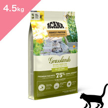 画像をギャラリービューアに読み込む, 【猫用】アカナ グラスランドキャット（ACANA Grasslands CAT）
