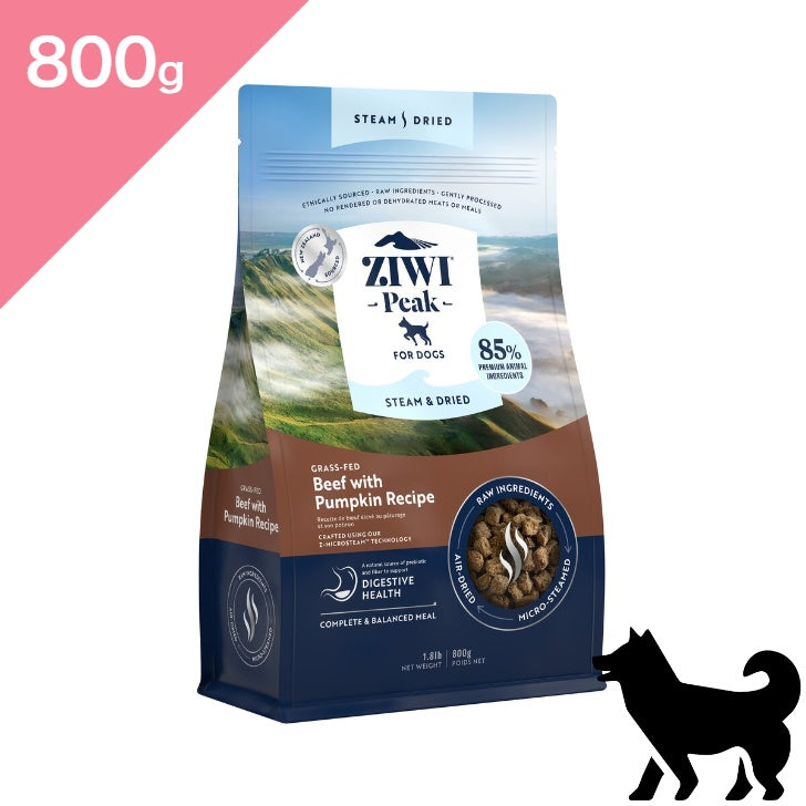 正規品【犬用】ZIWI peak スチーム&ドライ ドッグフード ビーフ（牛肉）ZIWI Peak STEAM＆DRIED GRASS-FED Beef With Pumpkin Recipe FOR DOGS Dogfood