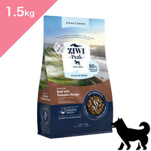 画像をギャラリービューアに読み込む, 正規品【犬用】ZIWI peak スチーム&amp;ドライ ドッグフード ビーフ（牛肉）ZIWI Peak STEAM＆DRIED GRASS-FED Beef With Pumpkin Recipe FOR DOGS Dogfood
