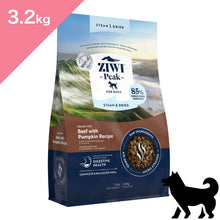 画像をギャラリービューアに読み込む, 正規品【犬用】ZIWI peak スチーム&amp;ドライ ドッグフード ビーフ（牛肉）ZIWI Peak STEAM＆DRIED GRASS-FED Beef With Pumpkin Recipe FOR DOGS Dogfood
