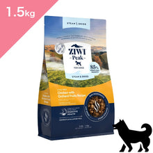 画像をギャラリービューアに読み込む, 正規品【犬用】ZIWI peak スチーム&amp;ドライ ドッグフード チキン （鶏肉）ZIWI Peak STEAM＆DRIED CAGE-FREE Chicken With Orchard Recipe FOR DOGS Dogfood
