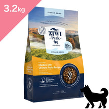 画像をギャラリービューアに読み込む, 正規品【犬用】ZIWI peak スチーム&amp;ドライ ドッグフード チキン （鶏肉）ZIWI Peak STEAM＆DRIED CAGE-FREE Chicken With Orchard Recipe FOR DOGS Dogfood
