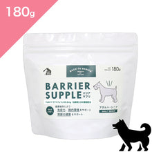 画像をギャラリービューアに読み込む, 正規品【犬用】バリアサプリ ドッグ アダルト シニア  健康補助食品 （BARRIER SUPPLE FOR DOGS）

