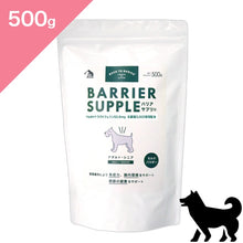 画像をギャラリービューアに読み込む, 正規品【犬用】バリアサプリ ドッグ アダルト シニア  健康補助食品 （BARRIER SUPPLE FOR DOGS）
