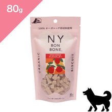 画像をギャラリービューアに読み込む, 正規品【犬用】NY BON BONE ニューヨークボンボーン アップルチェダー ドッグトリーツ  （NY BON BONE Organic Dog Treats snack Apple and Cheddar）
