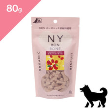 画像をギャラリービューアに読み込む, 正規品【犬用】NY BON BONE ニューヨークボンボーン クランベリーチーズ ドッグトリーツ  （NY BON BONE Organic Dog Treats snack Cranberry and Cheese）
