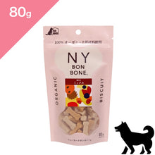 画像をギャラリービューアに読み込む, 正規品【犬用】NY BON BONE ニューヨークボンボーン ミックス ドッグトリーツ  （NY BON BONE Organic Dog Treats snack Mix）
