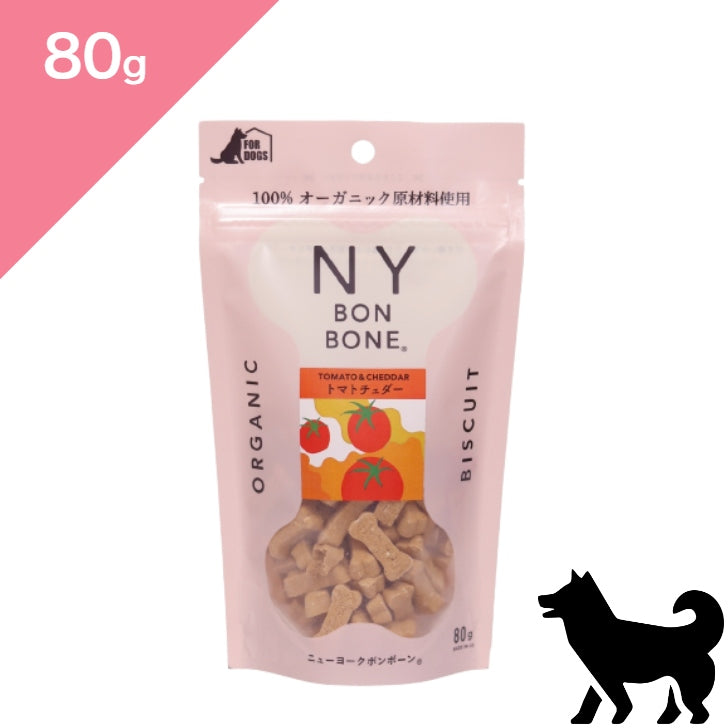 正規品【犬用】NY BON BONE ニューヨークボンボーン トマトチェダー ドッグトリーツ  （NY BON BONE Organic Dog Treats snack Tomato and Cheddar）