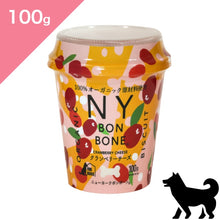 画像をギャラリービューアに読み込む, 正規品【犬用】NY BON BONE ニューヨークボンボーン クランベリーチーズ ドッグトリーツ  （NY BON BONE Organic Dog Treats snack Cranberry and Cheese）
