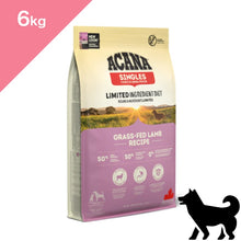 画像をギャラリービューアに読み込む, 【犬用】アカナ シングル グラスフェッドラム（ACANA GRASS-FED LAMB）
