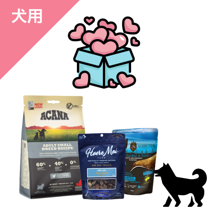 正規品【犬用】プレミアムフード 特別スターターパックB2 ドッグ ドッグフード