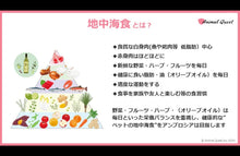 画像をギャラリービューアに読み込む, 正規品【猫用】AMBROSIA アンブロシア クラシック キャット ターキー＆ヘリング キャットフード（AMBROSIA Ultra Premium Cat Food Turkey Herring）
