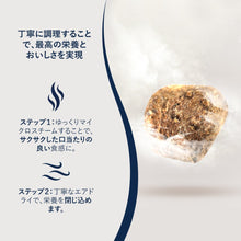 画像をギャラリービューアに読み込む, 正規品【犬用】ZIWI peak スチーム&amp;ドライ ドッグフード チキン （鶏肉）ZIWI Peak STEAM＆DRIED CAGE-FREE Chicken With Orchard Recipe FOR DOGS Dogfood
