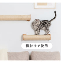 画像をギャラリービューアに読み込む, 【猫用】爪とぎ MYZOO-CYLINDER
