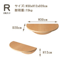 画像をギャラリービューアに読み込む, 【猫用】キャットステップ MYZOO-ROUND LACK（無地） ×2枚
